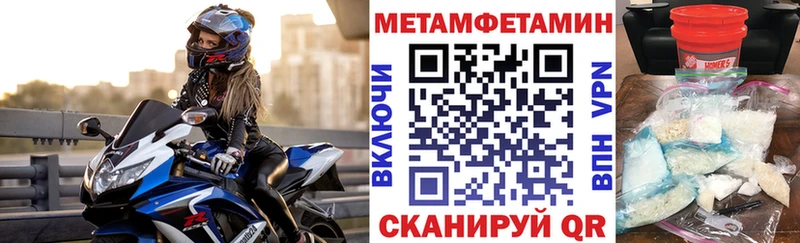 АМФ 97% наркотики omg зеркало Кувандык