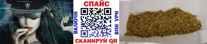 что такое   Кувандык  МЕГА ссылка  БУТИРАТ 1.4BDO 