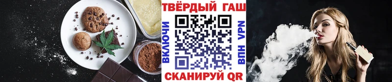 Canna-Cookies конопля  купить  цена  Кувандык 