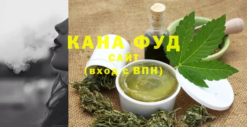 Печенье с ТГК конопля  где купить   Кувандык 