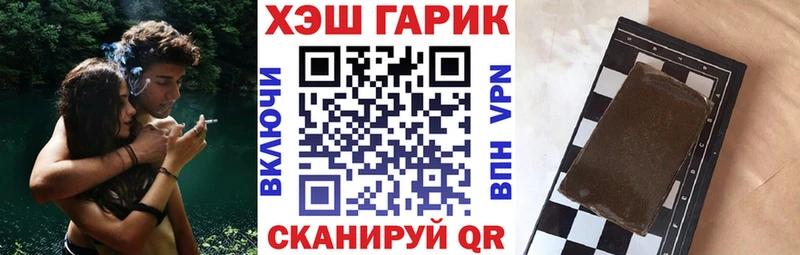 где купить наркоту hydra зеркало ГАШ Premium Кувандык