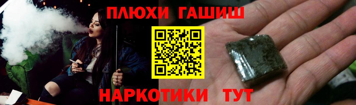 ГАШ  ГАШ индика сатива  Вход с VPN  Гашиш Ice-O-Lator  Кувандык 