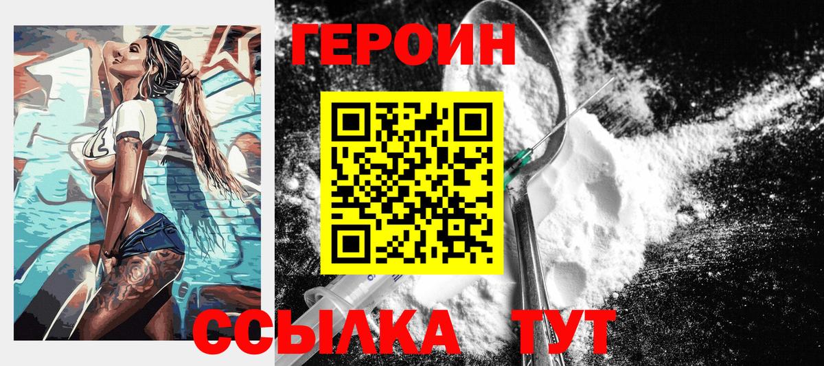 Кокаин Кувандык