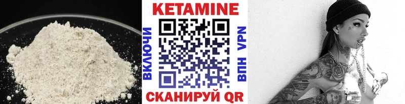 даркнет наркотические препараты  MEGA зеркало  Кетамин ketamine  Кувандык  продажа наркотиков 