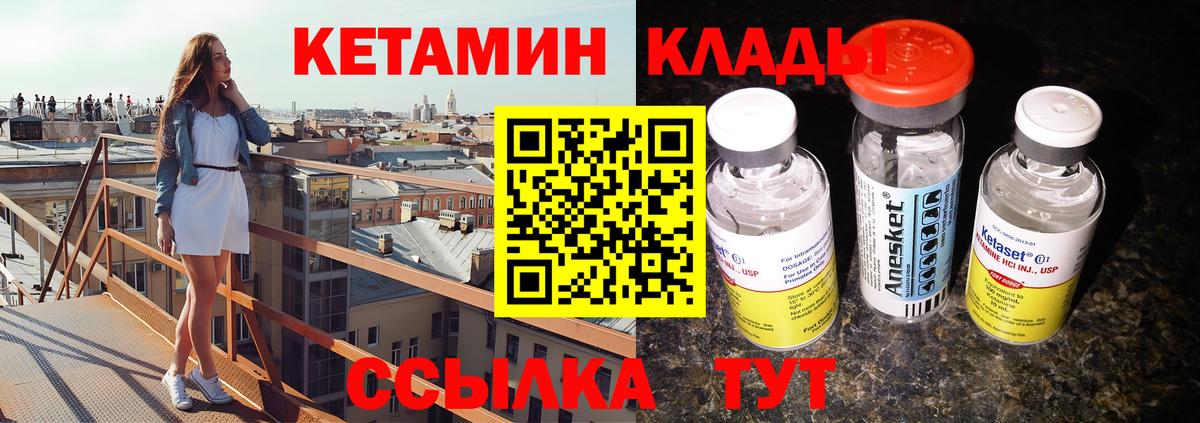 КОКАИН Кувандык
