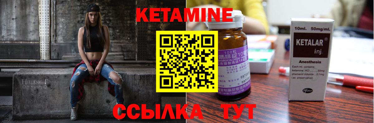 ссылка на мегу ССЫЛКА  Кетамин ketamine  Кувандык  Вход с VPN  Кетамин ketamine 