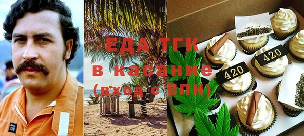 MDMA Premium VHQ Нязепетровск