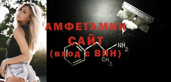 MDMA Premium VHQ Нязепетровск