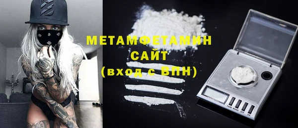 MDMA Premium VHQ Нязепетровск