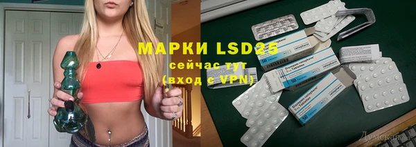 MESCALINE Няндома