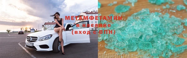 MDMA Premium VHQ Нязепетровск