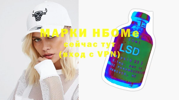 MESCALINE Няндома