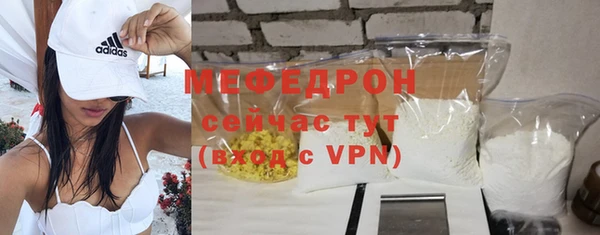 mdma Новозыбков