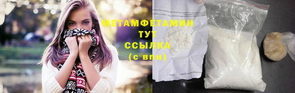 мяу мяу мука Нягань