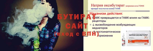 MDMA Premium VHQ Нязепетровск