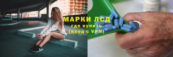MESCALINE Няндома