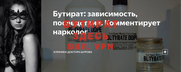 MDMA Premium VHQ Нязепетровск