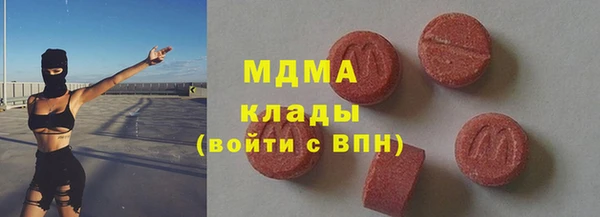 МДМА Карпинск