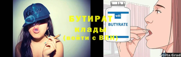 мяу мяу мука Нягань