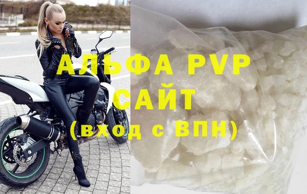 MDMA Premium VHQ Нязепетровск