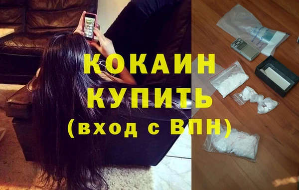 MDMA Premium VHQ Нязепетровск