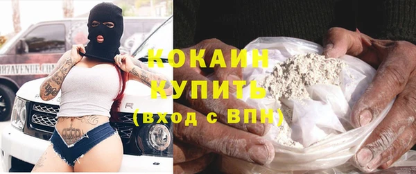 MDMA Premium VHQ Нязепетровск