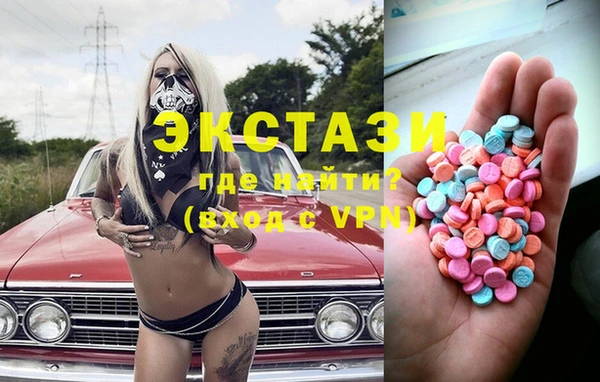 мяу мяу мука Нягань