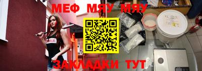 дживик Гусь-Хрустальный