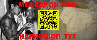 спайс Гусиноозёрск