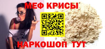 спайс Гусиноозёрск