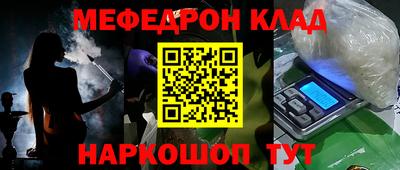 дживик Гусь-Хрустальный