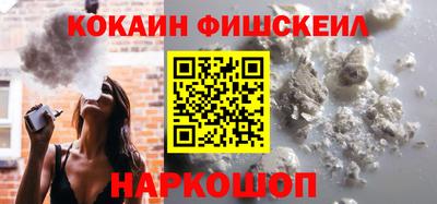 шишки Гусев