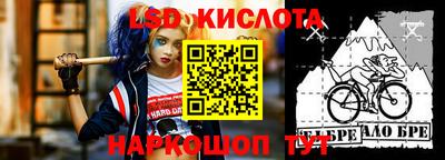 дживик Гусь-Хрустальный