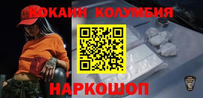 спайс Гусиноозёрск