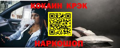 спайс Гусиноозёрск