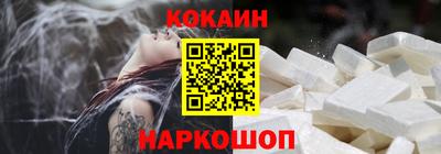 спайс Гусиноозёрск
