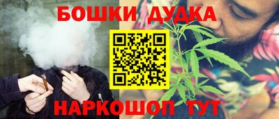 шишки Гусев