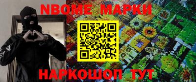 спайс Гусиноозёрск