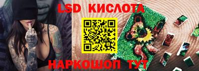 спайс Гусиноозёрск