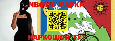 шишки Гусев