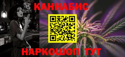 спайс Гусиноозёрск