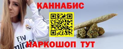 спайс Гусиноозёрск