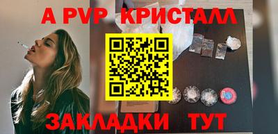 дживик Гусь-Хрустальный