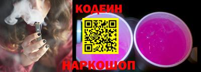 спайс Гусиноозёрск