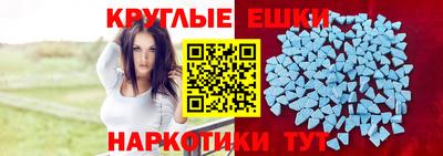 спайс Гусиноозёрск