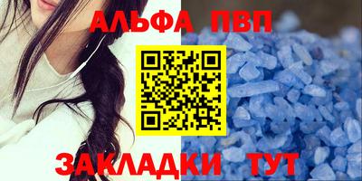 дживик Гусь-Хрустальный