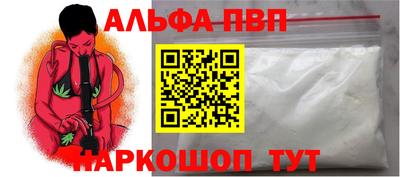 бошки Дубна