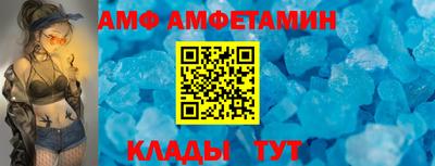 дживик Гусь-Хрустальный
