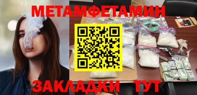 дживик Гусь-Хрустальный