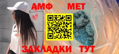спайс Гусиноозёрск